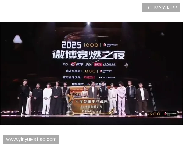 全球顶尖战队巅峰对决燃爆年度最强电竞盛典激情开战