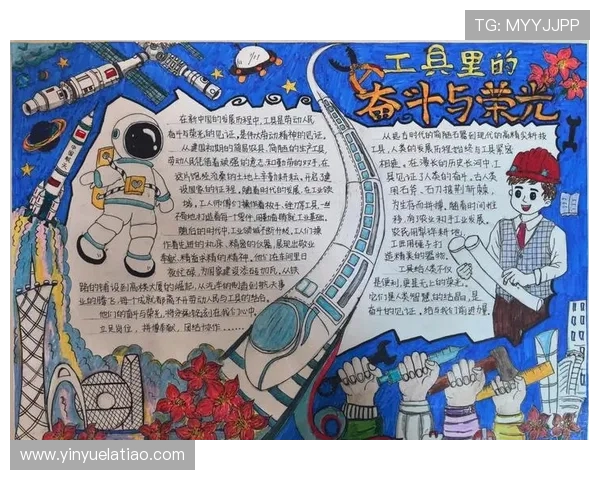 姜宇星：在璀璨星空下追逐梦想的年轻力量与奋斗故事